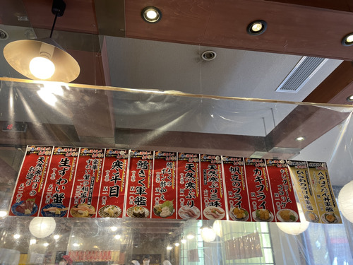 八食市場寿司の中の写真です